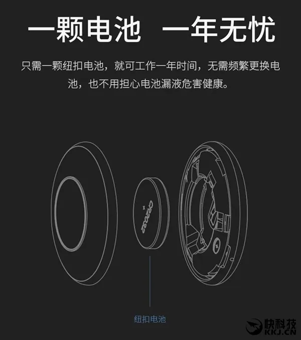 129元！魅族智能遥控器发布：30万遥控码库