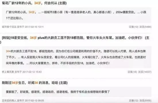 华为裁员真相：市场不相信眼泪，你离34岁还有多远