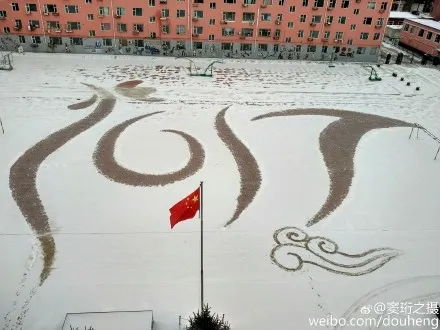 高手在民间 老师扫出雪地“金鸡报晓”