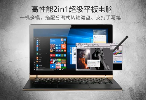 千元平板新格局！昂达oBook10 Pro仅售1299元