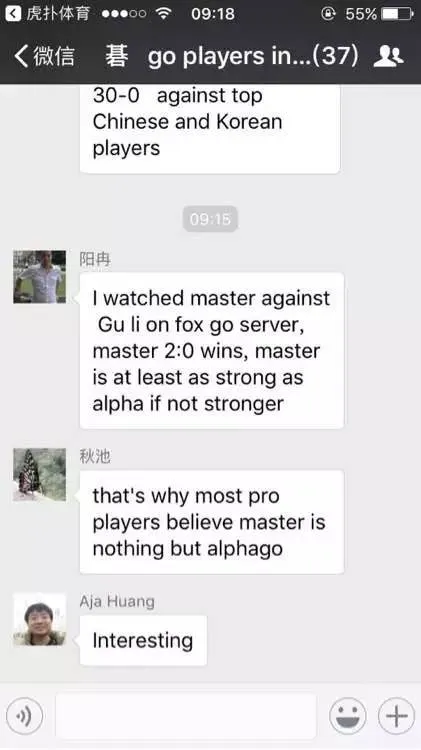 Master身份确认：全面回顾AlphaGo的再度出山之旅