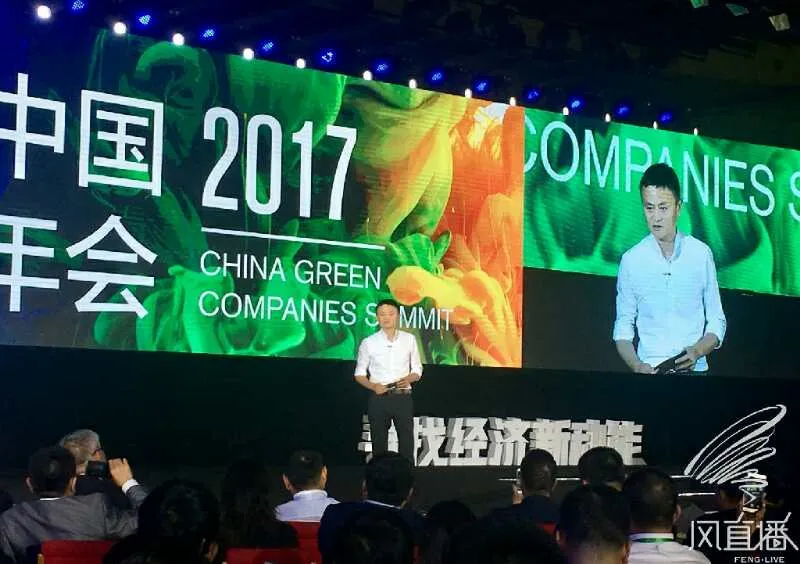 马云：30年后《时代》年度最佳CEO可能是个机器人