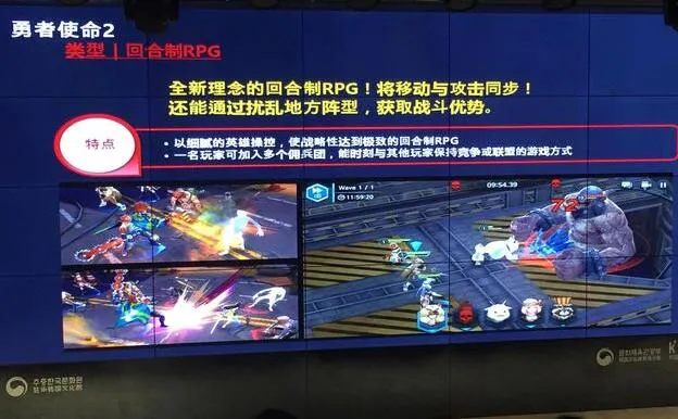 Com2uS举办魔灵召唤3周年活动 发布7款新游