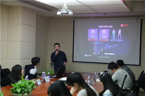 榴莲VR赵彦：付费模式才能找到VR发展出路 谭维维VR演唱会经验分享