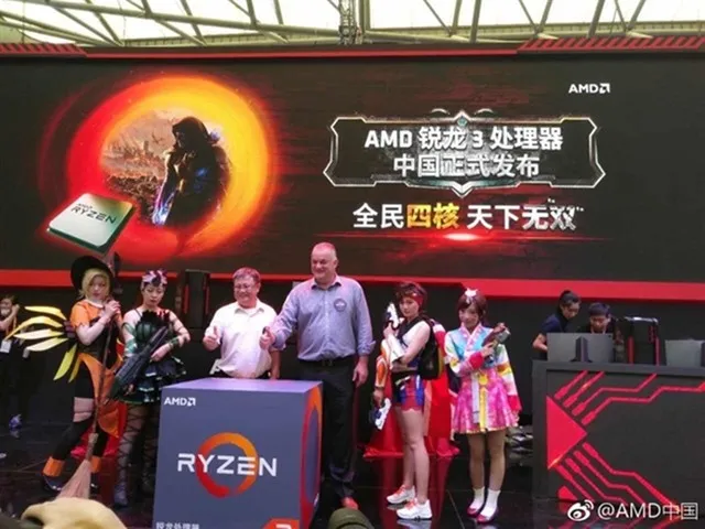 AMD Ryzen 3中国发布：四核四线程 779元起