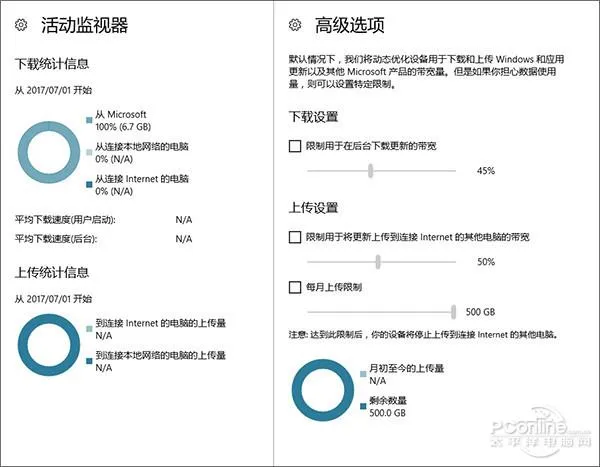 不仅仅UI变毛玻璃 全面体验Windows 10秋季大更新