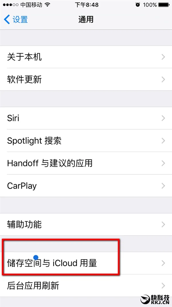 这也是Bug？曝升级iOS 9.3屏幕惊现蓝色小圆点