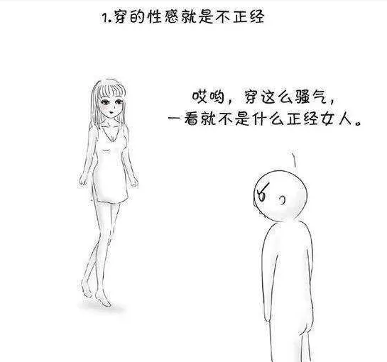 为什么女生陪玩就“一定是”肮脏交易？