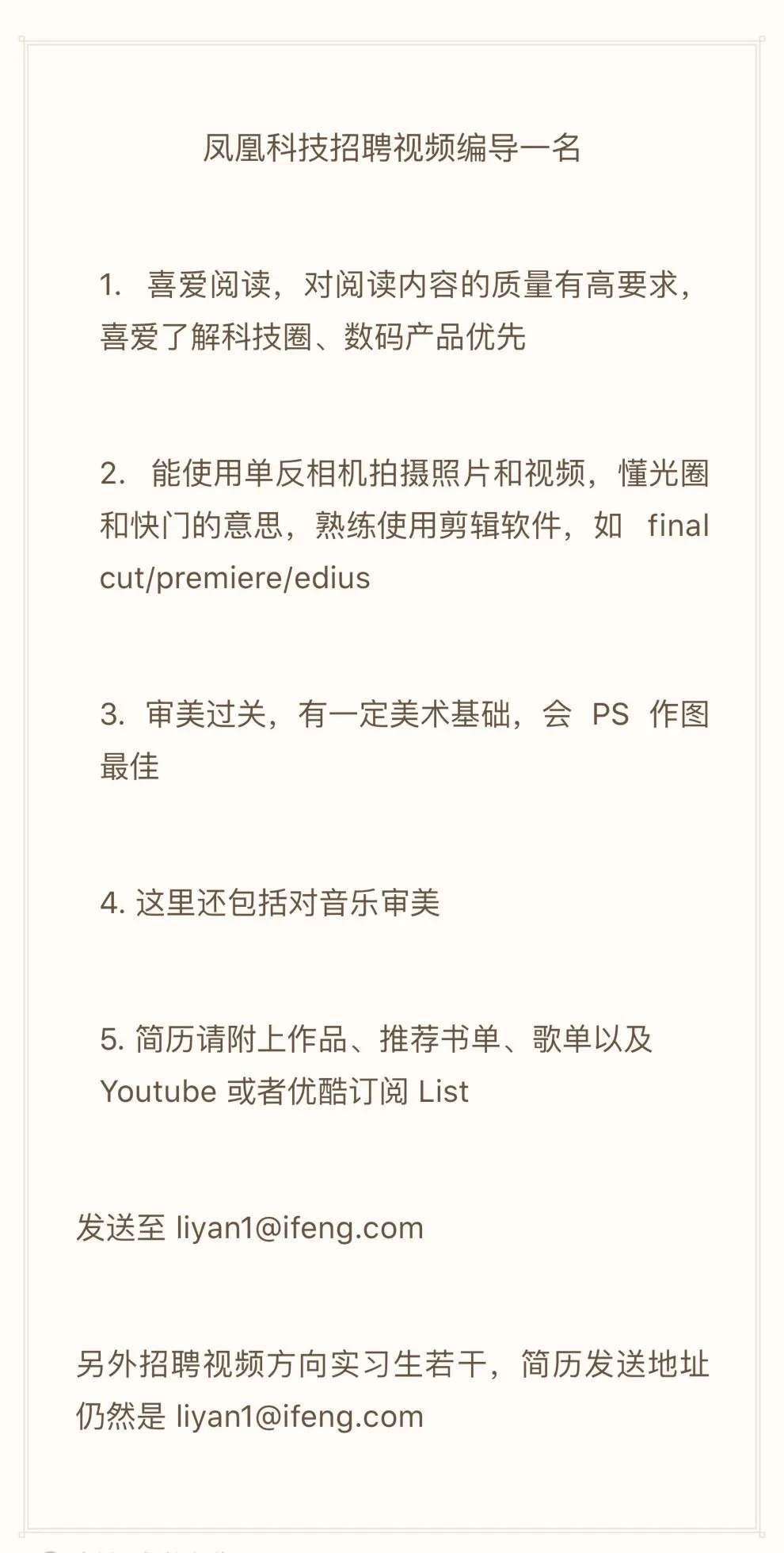 杨永信事迹要被拍成电影 看电影送电击不？ | TeX秀