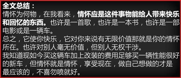 国人三菱十代EVO暴改换手动变速：战神终于完美