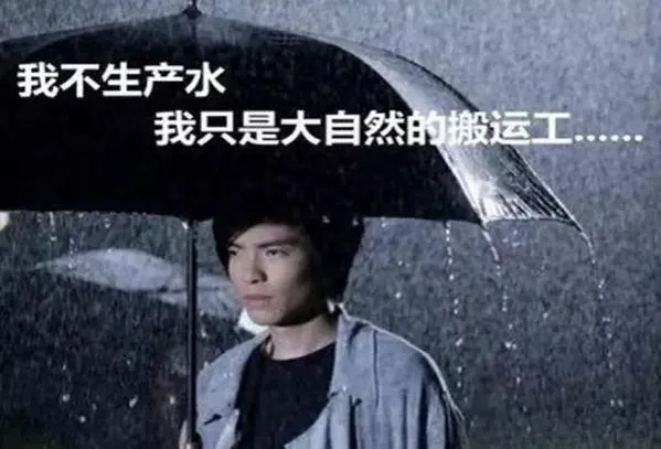 六年来最大的冷涡暴雨，是个什么鬼？