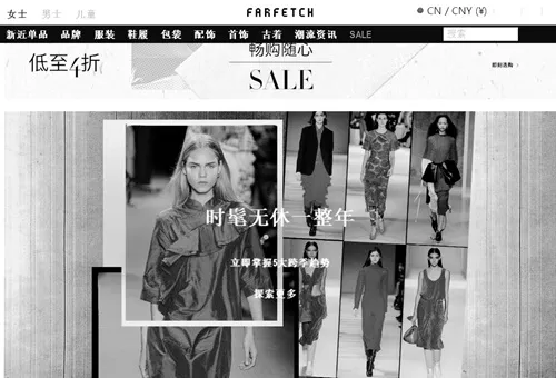 京东3.97亿美元投资Farfetch 深耕中国奢侈品市场