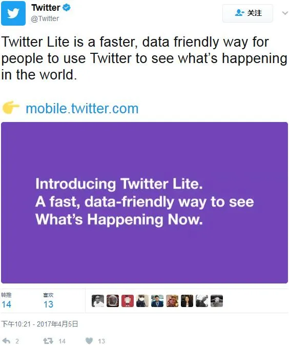 Twitter“精简版”即日上线：轻应用极速启动、且支持省流离线