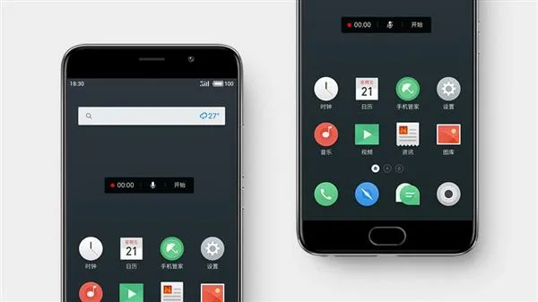 魅族Flyme 6最新体验版发布：录屏2.0来了