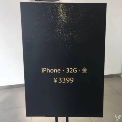 iPhone 6重新推出 只有金色32GB售价3399