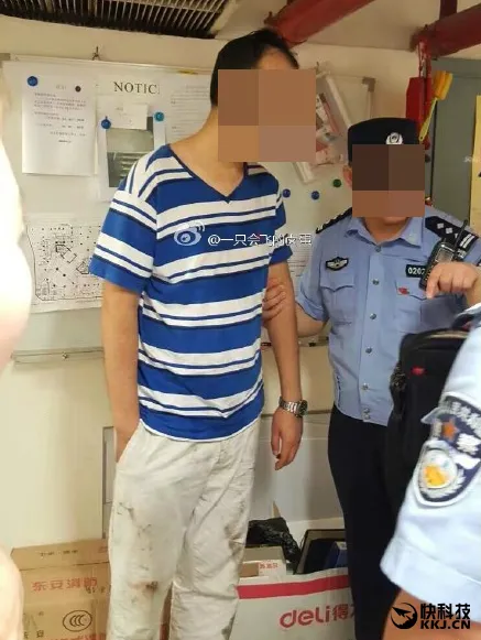 名校博士生用手机偷拍多名女子裙底：结果惨被抓