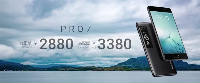 魅族Pro 7作为联发科Helio X30处理器的首秀，性能如何？