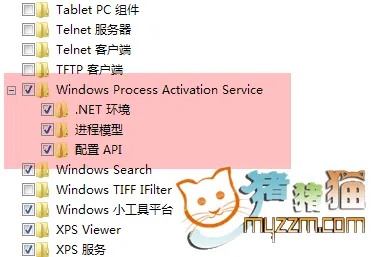 Win7中IIS7.0 无法启动的图文教程