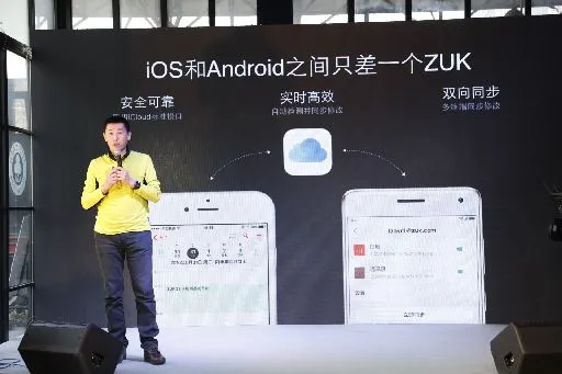 致敬“不能被遗忘的经典” 独家揭秘联想ZUK Z2 Pro不为人知的故事