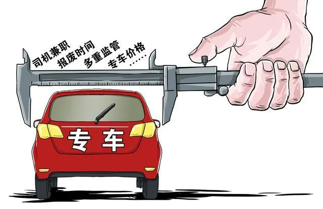 中国出租车行业发公开信 斥张维迎关于网约车言论