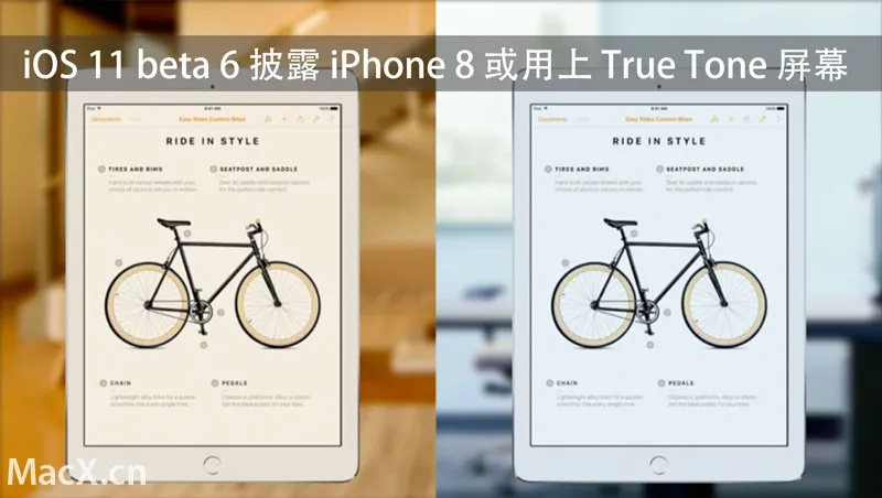 iPhone 8或用上True Tone屏幕，动态调节白平衡