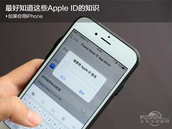 如果你在用iPhone 一定要知道这些！