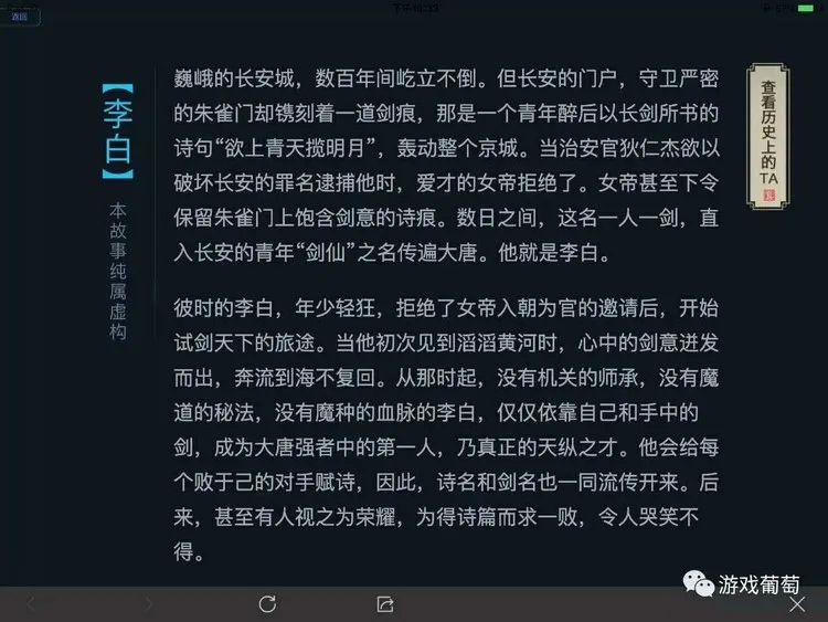 曾经的荆轲变阿轲 王者荣耀改名事件意味着什么？