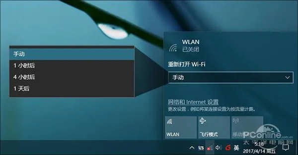 难以置信 Win10创意者更新隐藏功能这么多