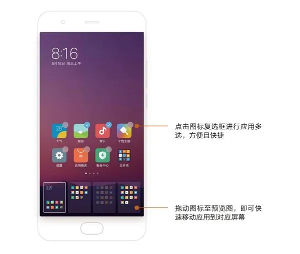 官方首次公开！MIUI 9隐藏功能完全揭秘：如此好用