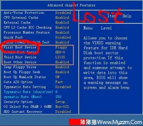 《初学者安装系统教程-光盘正常版》