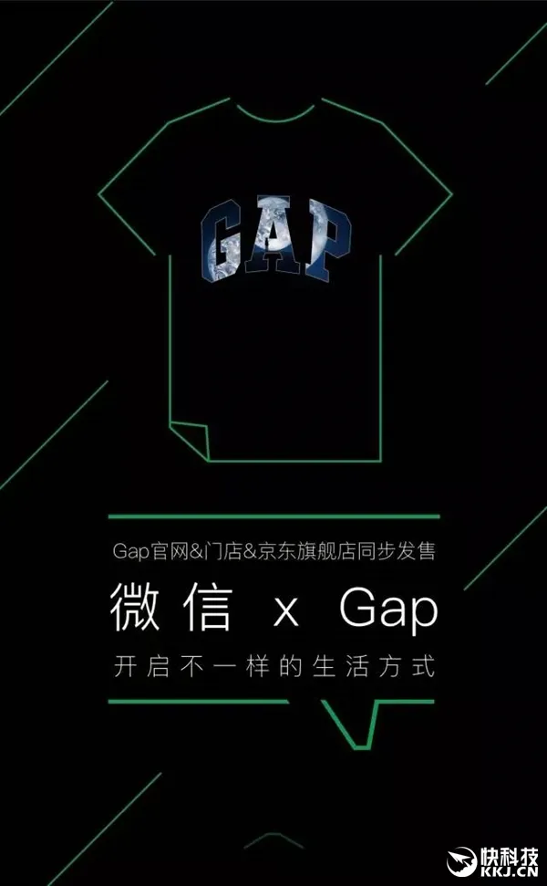 微信定制GapT恤上线：149元/开机地球图标