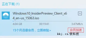 Windows 10创意者更新RTM ISO镜像下载：Build 15063