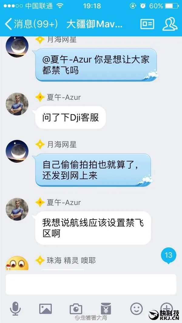 无人机恐怖近距离拍客机！网友暴怒：作死