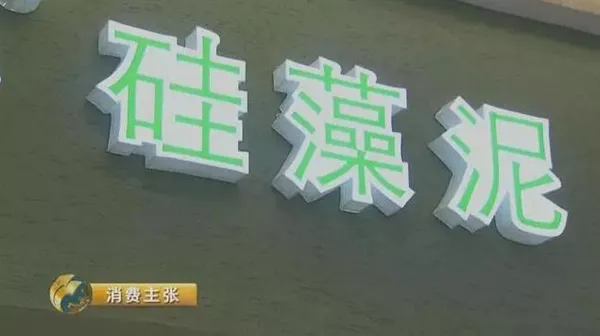 太神奇！墙上涂了它 可以“吃”甲醛