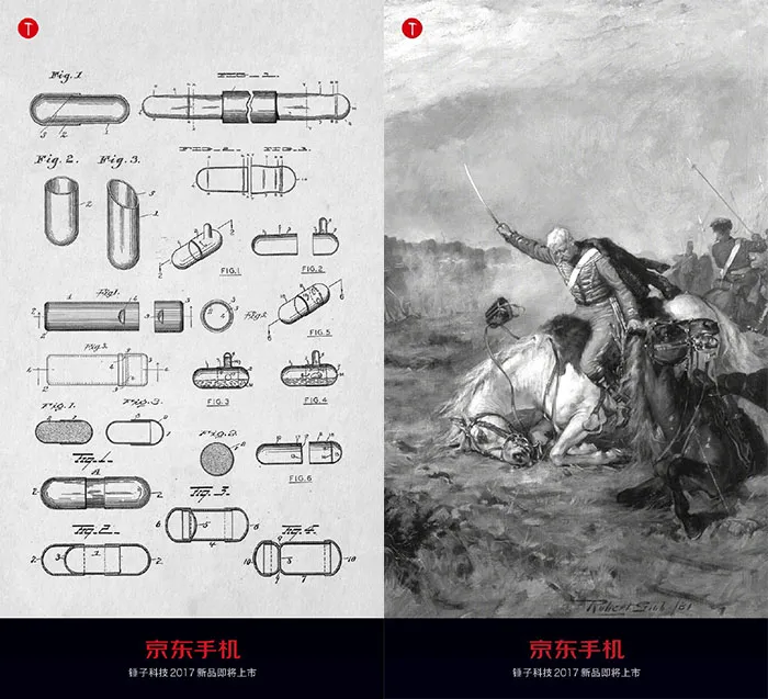 锤子科技春季新品即将发布？或为坚果Pro