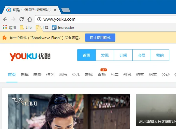 HTML5春天要来了，谷歌最新版Chrome浏览器停用Flash