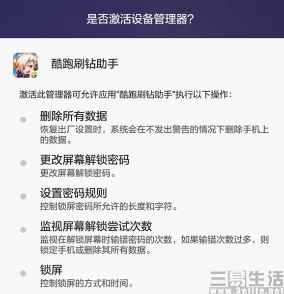 远不止公共充电桩 你的手机还有很多天敌