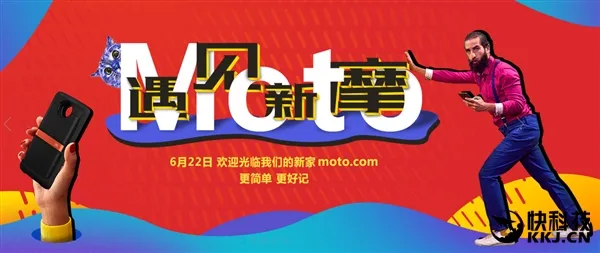 联想手机官网搬家：Moto转正