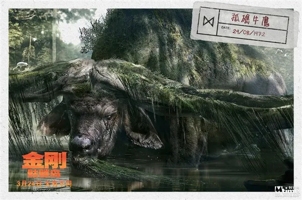 《金刚：骷髅岛》发布怪物图鉴：世界最残忍生物链