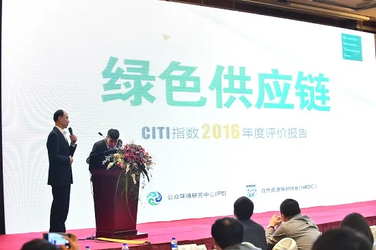 绿色供应链CITI指数报告发布 苹果实现三连冠​