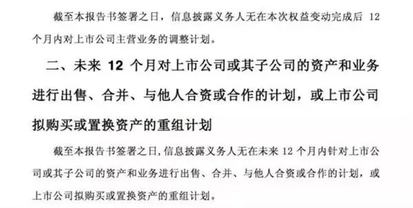 赵薇资本游戏玩砸：原来琼瑶阿姨早知道了