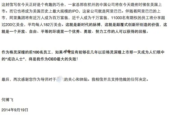 何搏飞时期的格灵深瞳，吹过哪些别人不忍戳破的“泡泡”