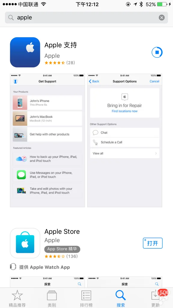 超赞！苹果新官方应用来袭：iPhone售后更方便