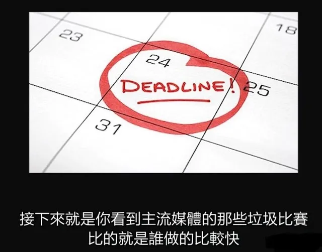 游戏评分 是参考？是认同？还是放屁？