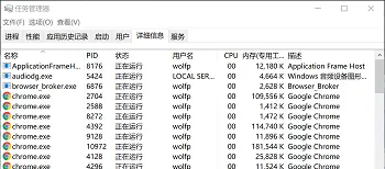 Windows 10 RedStone 3暗藏节能新技术：CPU能耗降低11%