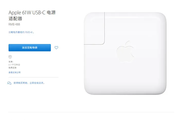 当你开心地抱回MacBook Pro后，这些USB-C配件也需要加入购物车