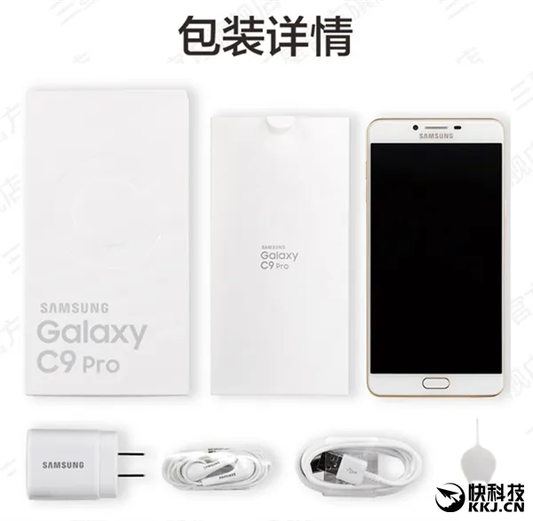 三星Galaxy C9 Pro图赏：3199元/6GB内存