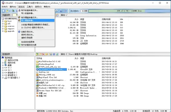 如何在NVMe SSD上安装Win7？手把手教你