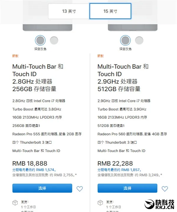 超1万元预算：新MacBook和MacBook Pro应该怎么选