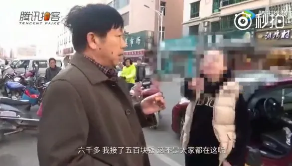 女清洁工骑电动车剐蹭豪车：听到赔偿金额当场吓晕